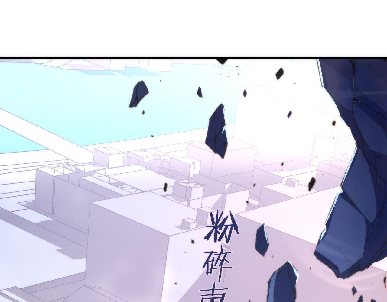 成为克苏鲁神主韩漫全集-第79话 神的食堂无删减无遮挡章节图片 