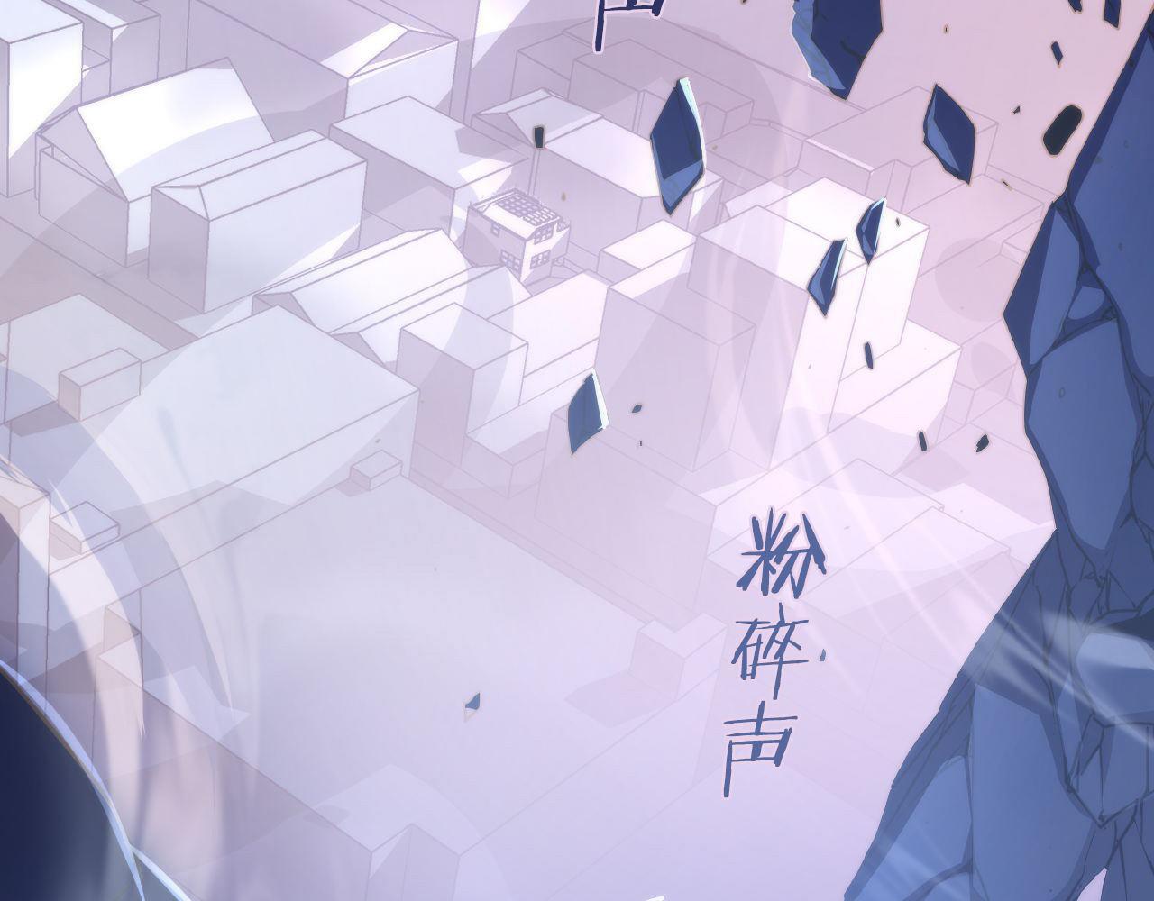 成为克苏鲁神主韩漫全集-第79话 神的食堂无删减无遮挡章节图片 