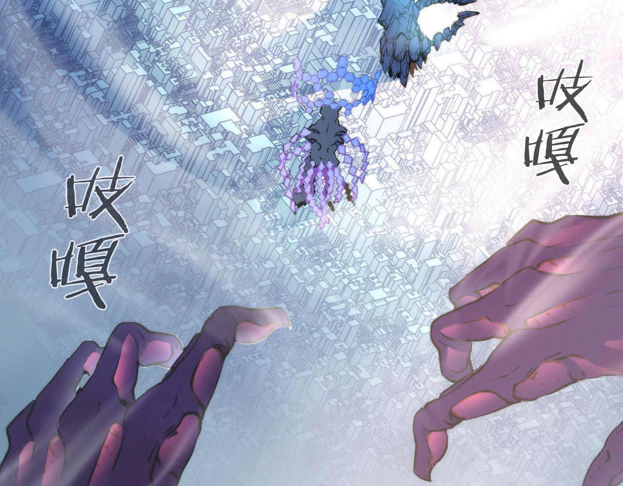 成为克苏鲁神主韩漫全集-第79话 神的食堂无删减无遮挡章节图片 