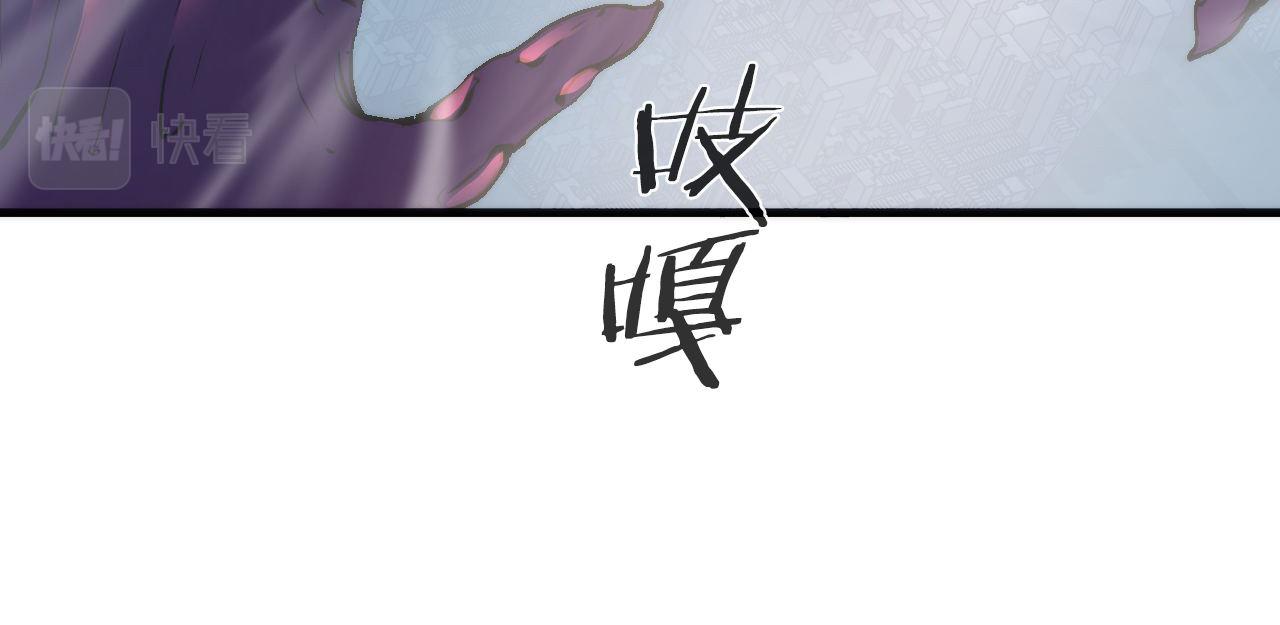 成为克苏鲁神主韩漫全集-第79话 神的食堂无删减无遮挡章节图片 