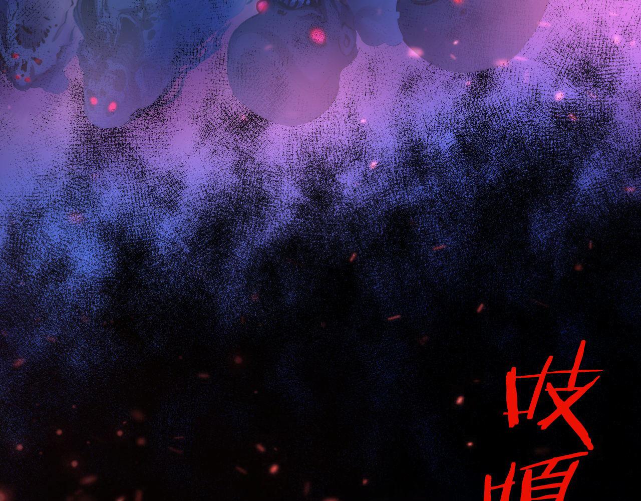 成为克苏鲁神主韩漫全集-第79话 神的食堂无删减无遮挡章节图片 