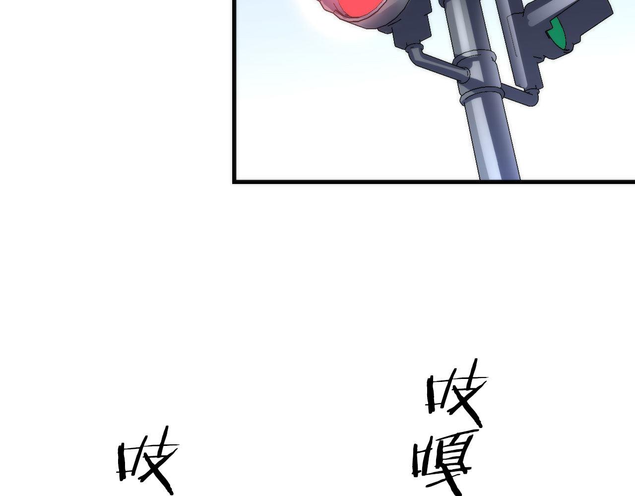 成为克苏鲁神主韩漫全集-第79话 神的食堂无删减无遮挡章节图片 