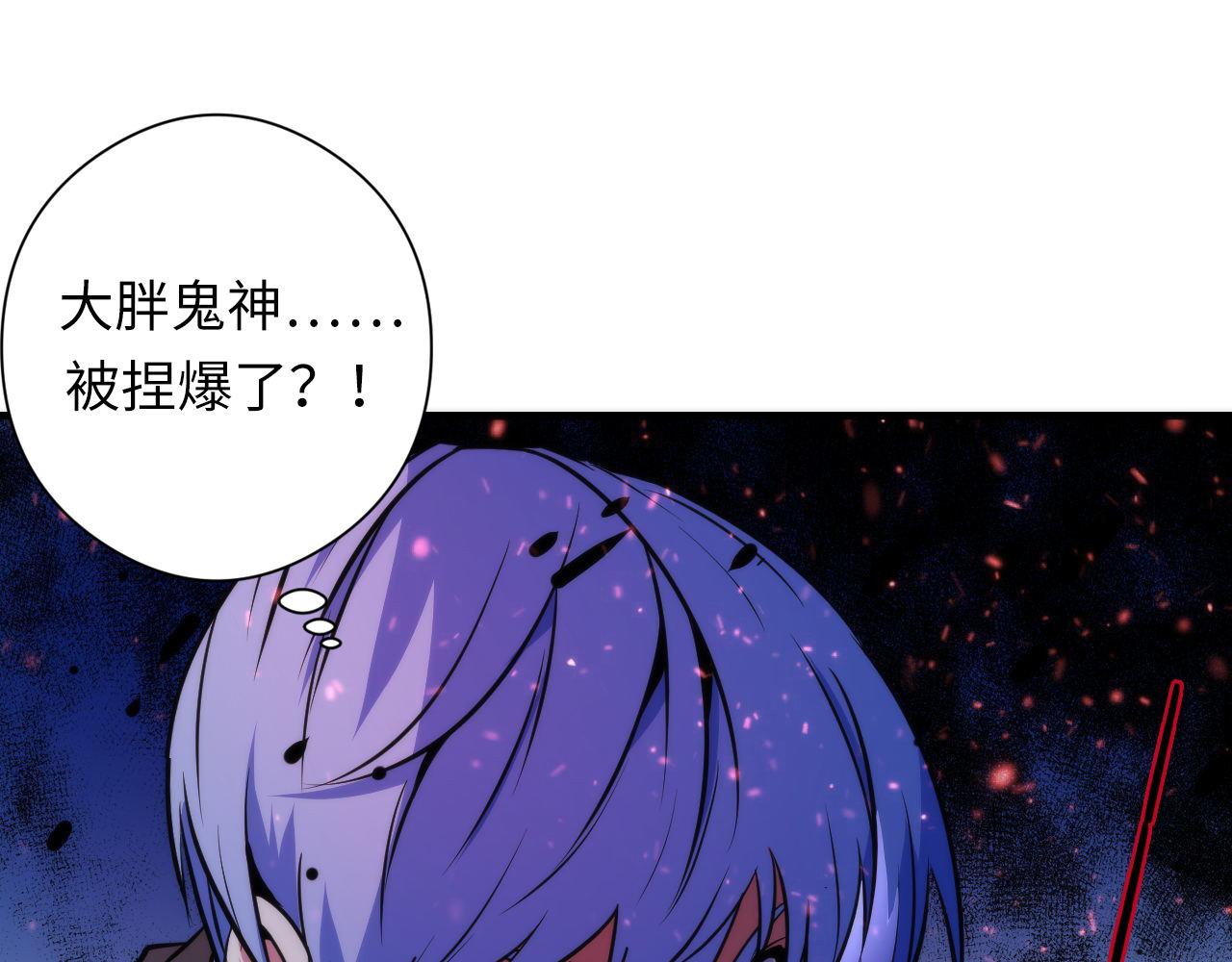 成为克苏鲁神主韩漫全集-第79话 神的食堂无删减无遮挡章节图片 