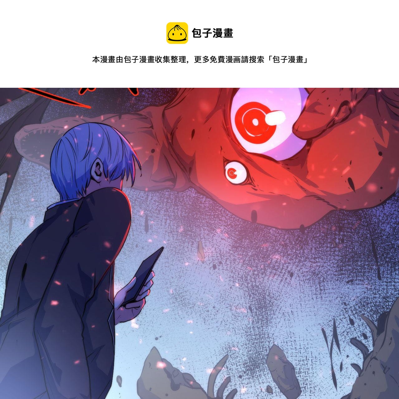 成为克苏鲁神主韩漫全集-第79话 神的食堂无删减无遮挡章节图片 
