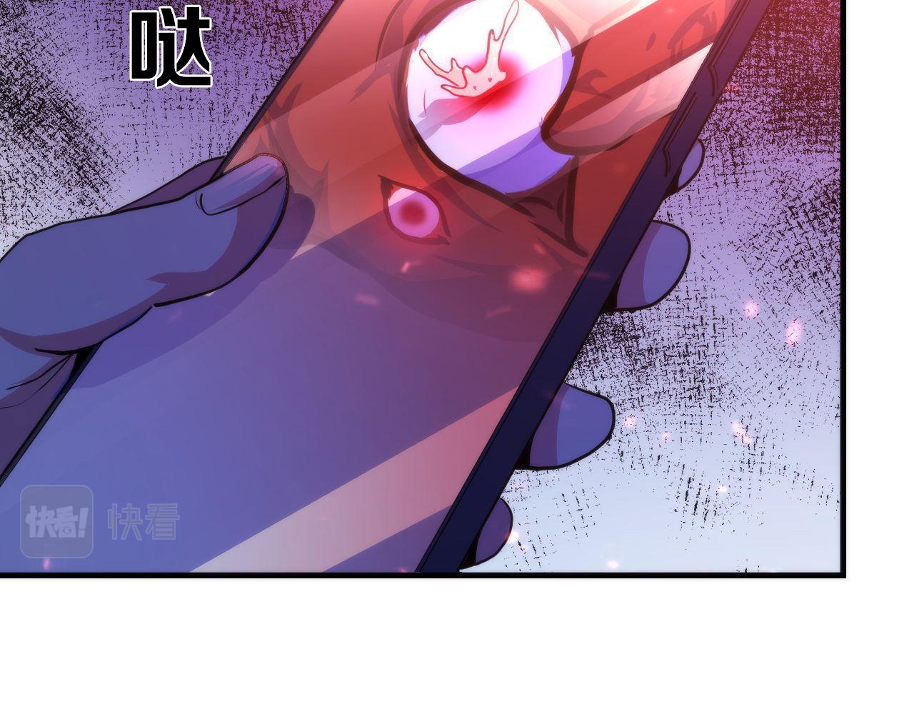 成为克苏鲁神主韩漫全集-第79话 神的食堂无删减无遮挡章节图片 