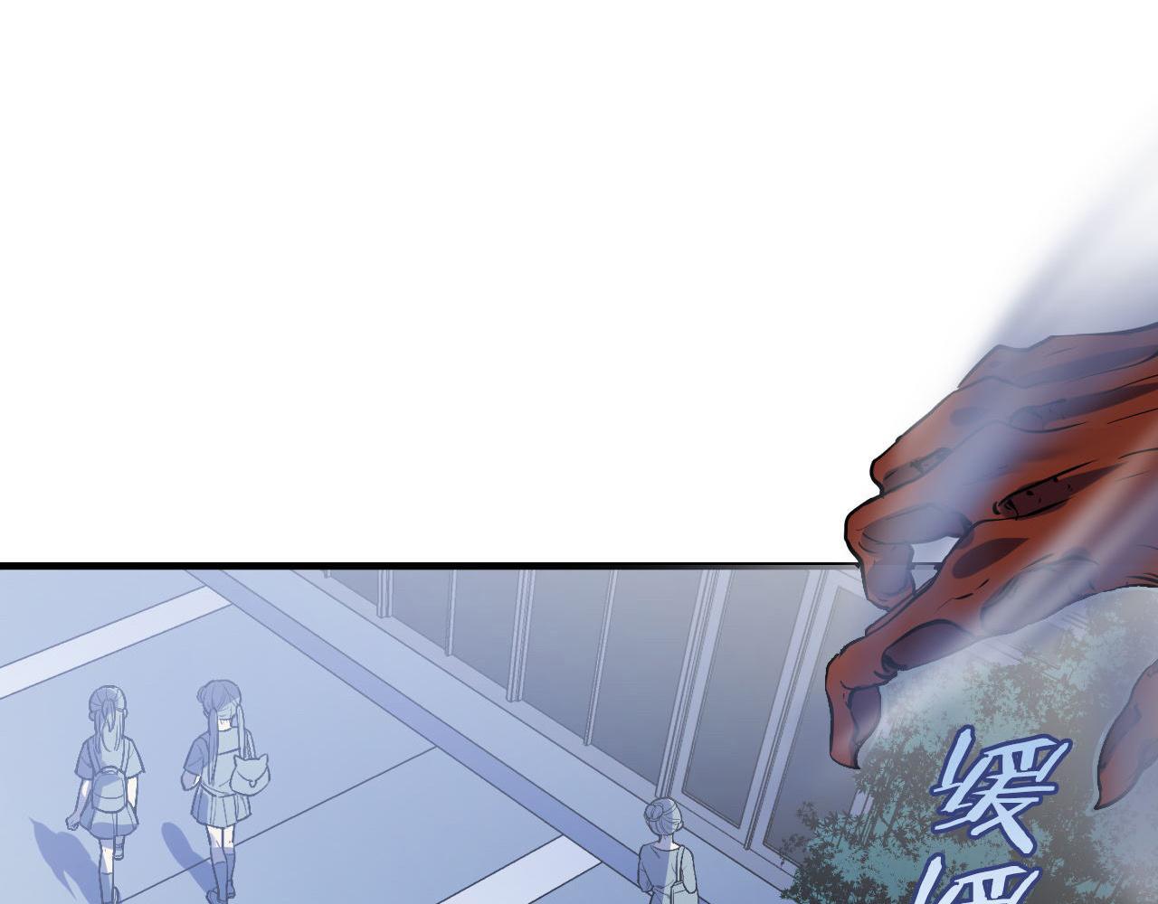 成为克苏鲁神主韩漫全集-第79话 神的食堂无删减无遮挡章节图片 