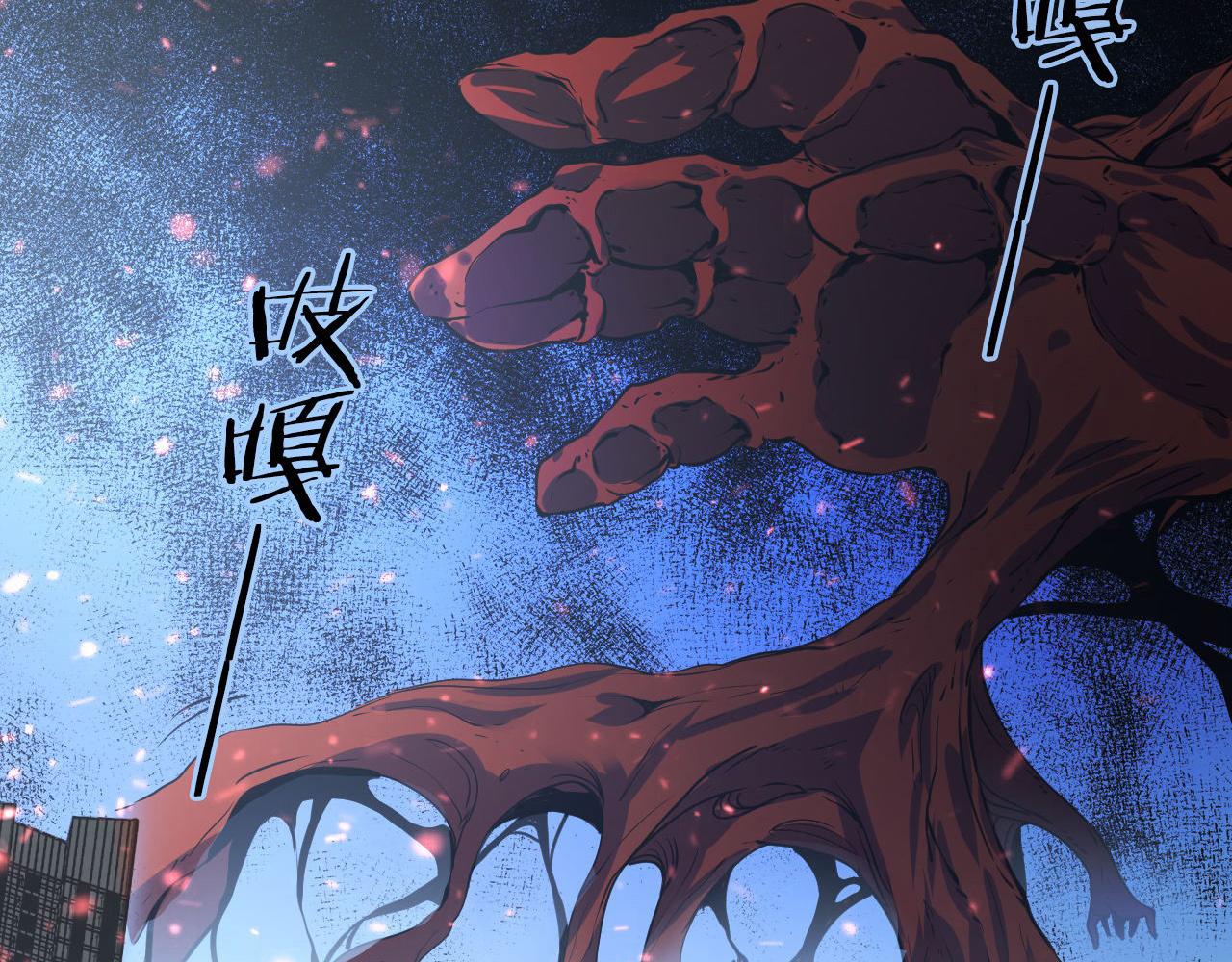 成为克苏鲁神主韩漫全集-第79话 神的食堂无删减无遮挡章节图片 
