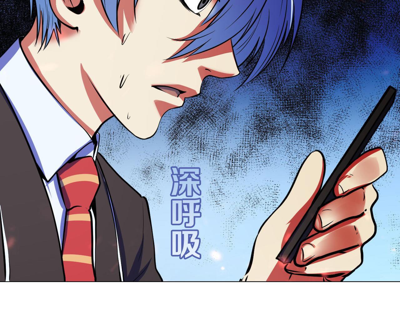 成为克苏鲁神主韩漫全集-第79话 神的食堂无删减无遮挡章节图片 