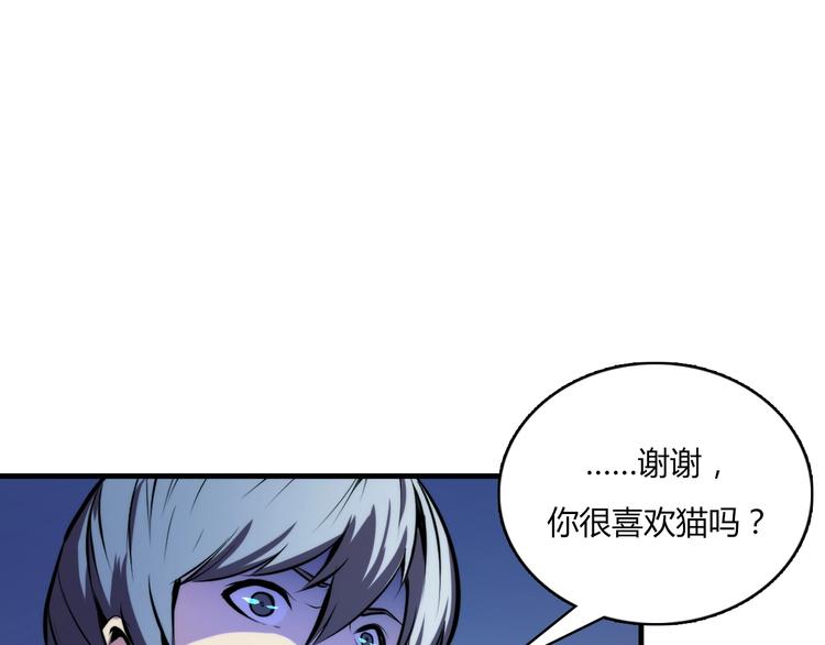 成为克苏鲁神主韩漫全集-第8话 工业三天使无删减无遮挡章节图片 