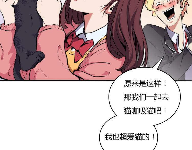 成为克苏鲁神主韩漫全集-第8话 工业三天使无删减无遮挡章节图片 