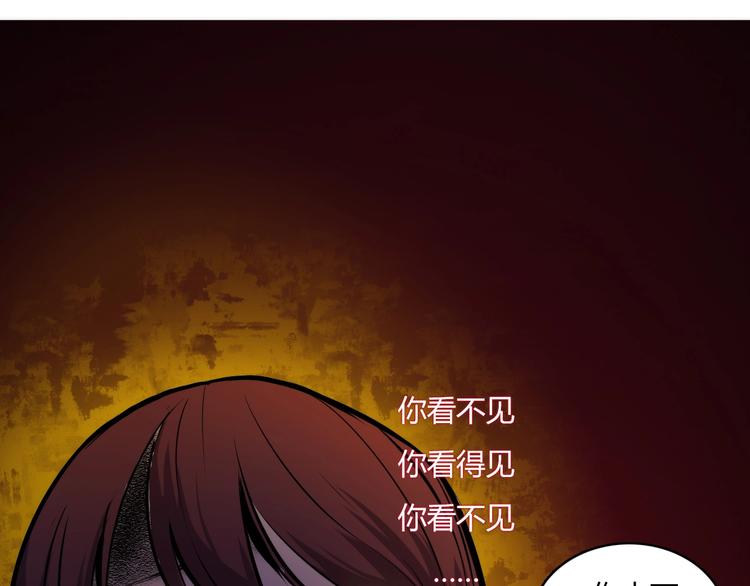 成为克苏鲁神主韩漫全集-第8话 工业三天使无删减无遮挡章节图片 