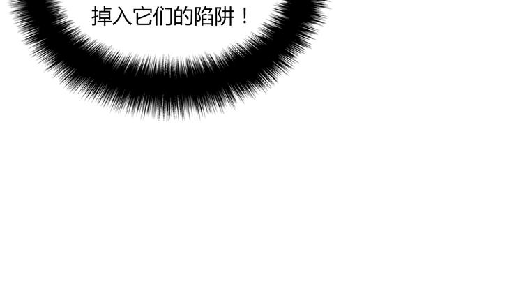 成为克苏鲁神主韩漫全集-第8话 工业三天使无删减无遮挡章节图片 