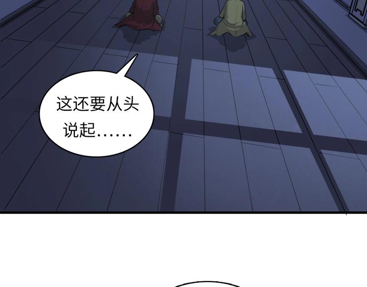 成为克苏鲁神主韩漫全集-第8话 工业三天使无删减无遮挡章节图片 