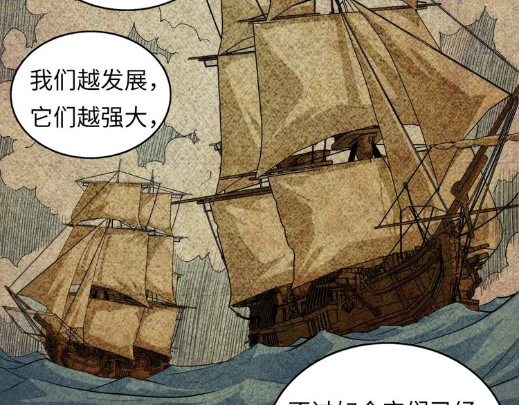 成为克苏鲁神主韩漫全集-第8话 工业三天使无删减无遮挡章节图片 