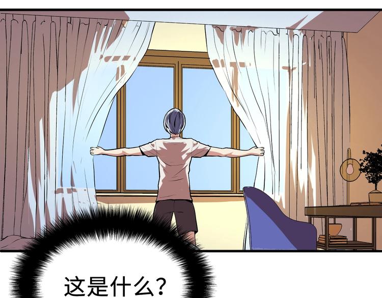 成为克苏鲁神主韩漫全集-第8话 工业三天使无删减无遮挡章节图片 