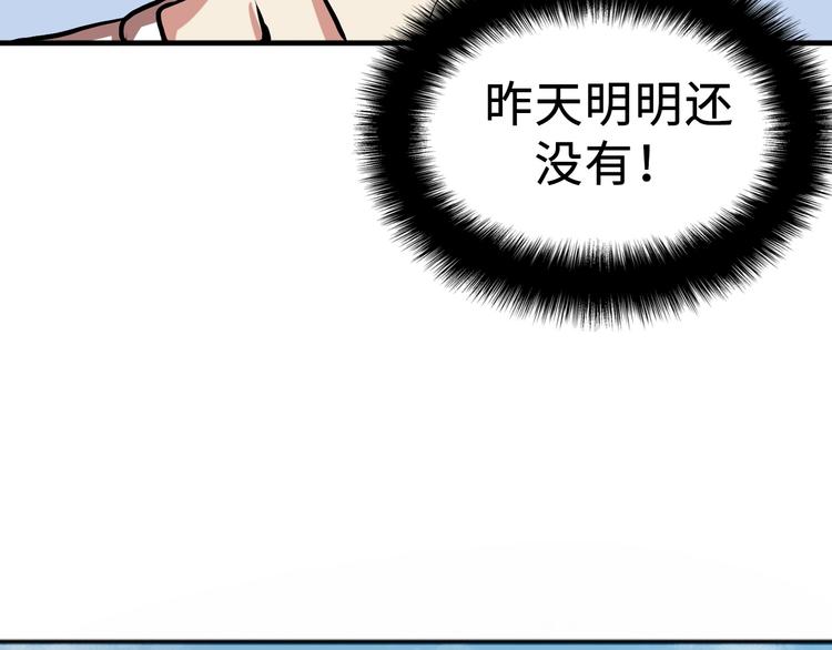 成为克苏鲁神主韩漫全集-第8话 工业三天使无删减无遮挡章节图片 