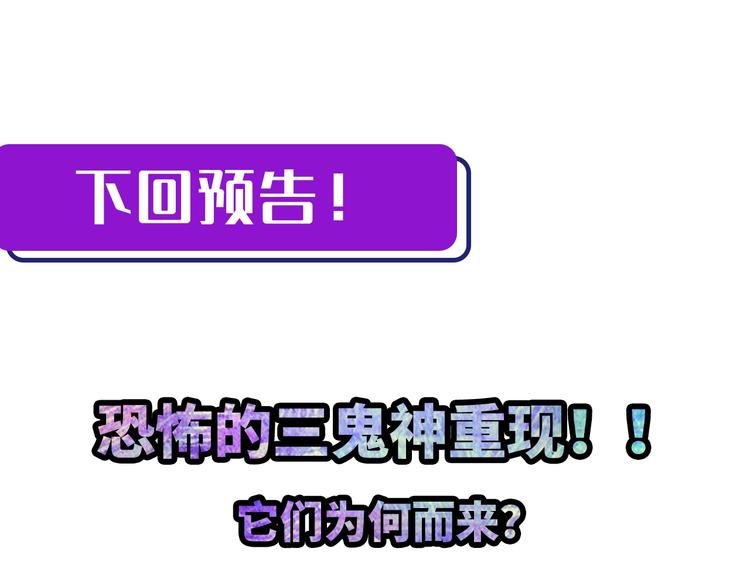 成为克苏鲁神主韩漫全集-第8话 工业三天使无删减无遮挡章节图片 