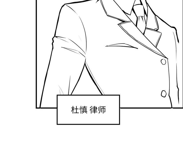 成为克苏鲁神主韩漫全集-第8话 工业三天使无删减无遮挡章节图片 
