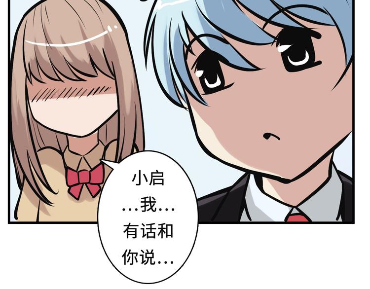 成为克苏鲁神主韩漫全集-第8话 工业三天使无删减无遮挡章节图片 