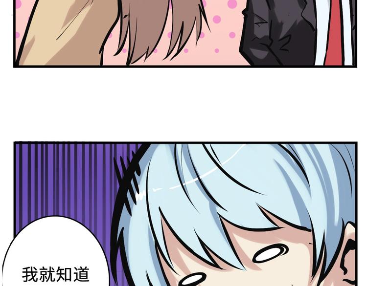 成为克苏鲁神主韩漫全集-第8话 工业三天使无删减无遮挡章节图片 