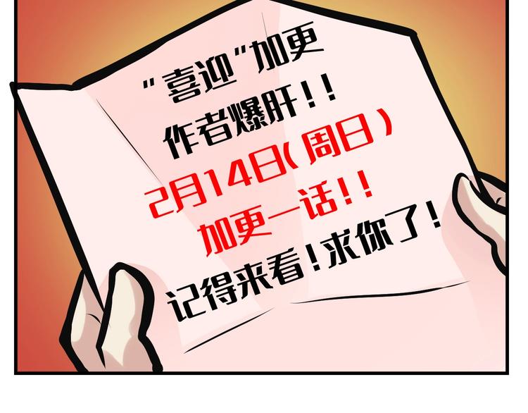 成为克苏鲁神主韩漫全集-第8话 工业三天使无删减无遮挡章节图片 