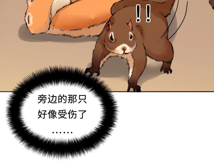 成为克苏鲁神主韩漫全集-第8话 工业三天使无删减无遮挡章节图片 