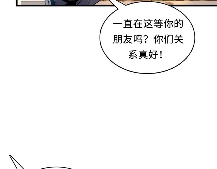 成为克苏鲁神主韩漫全集-第8话 工业三天使无删减无遮挡章节图片 