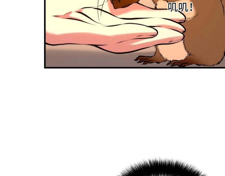 成为克苏鲁神主韩漫全集-第8话 工业三天使无删减无遮挡章节图片 