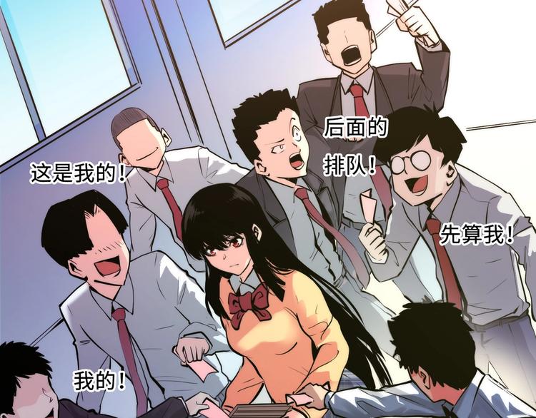 成为克苏鲁神主韩漫全集-第8话 工业三天使无删减无遮挡章节图片 