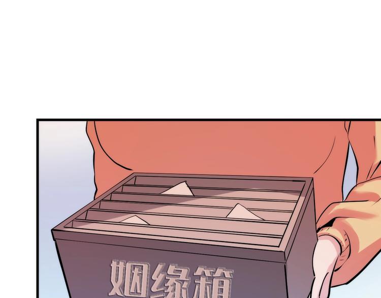 成为克苏鲁神主韩漫全集-第8话 工业三天使无删减无遮挡章节图片 