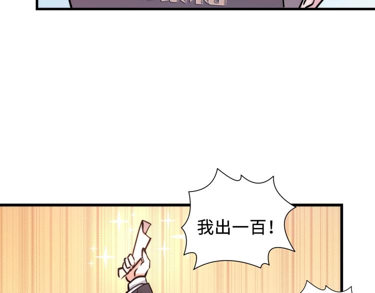 成为克苏鲁神主韩漫全集-第8话 工业三天使无删减无遮挡章节图片 