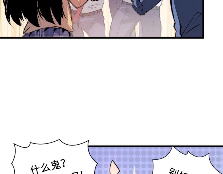 成为克苏鲁神主韩漫全集-第8话 工业三天使无删减无遮挡章节图片 