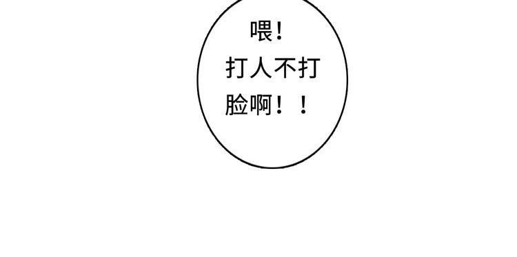 成为克苏鲁神主韩漫全集-第8话 工业三天使无删减无遮挡章节图片 