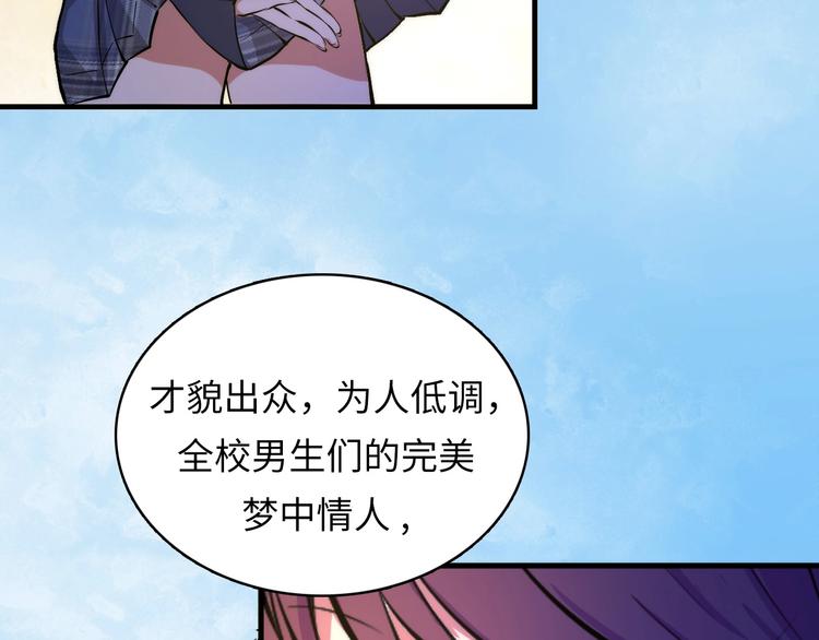 成为克苏鲁神主韩漫全集-第8话 工业三天使无删减无遮挡章节图片 