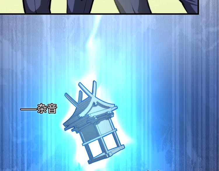 成为克苏鲁神主韩漫全集-第8话 工业三天使无删减无遮挡章节图片 