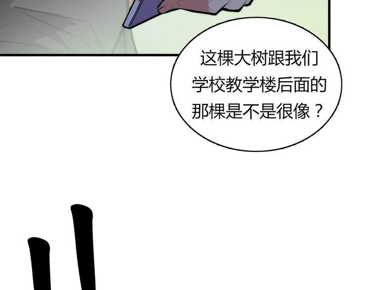 成为克苏鲁神主韩漫全集-第8话 工业三天使无删减无遮挡章节图片 