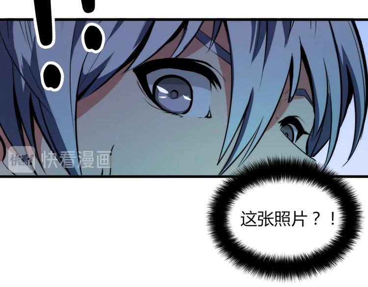 成为克苏鲁神主韩漫全集-第8话 工业三天使无删减无遮挡章节图片 
