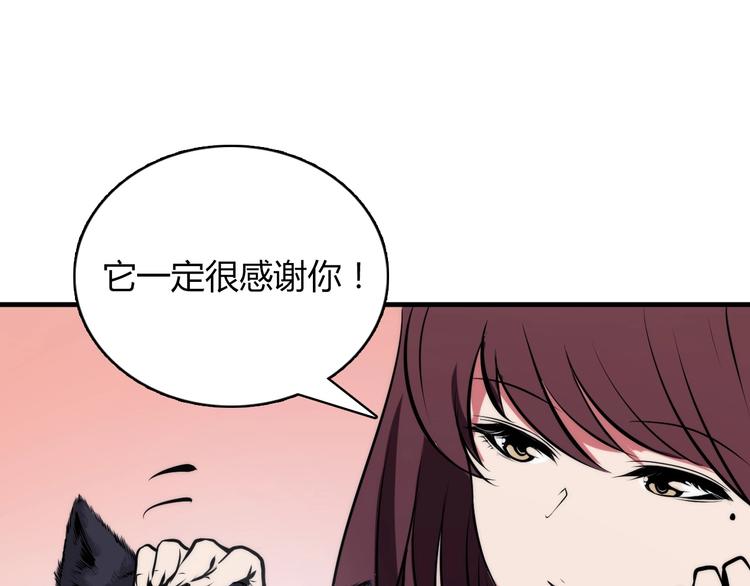 成为克苏鲁神主韩漫全集-第8话 工业三天使无删减无遮挡章节图片 