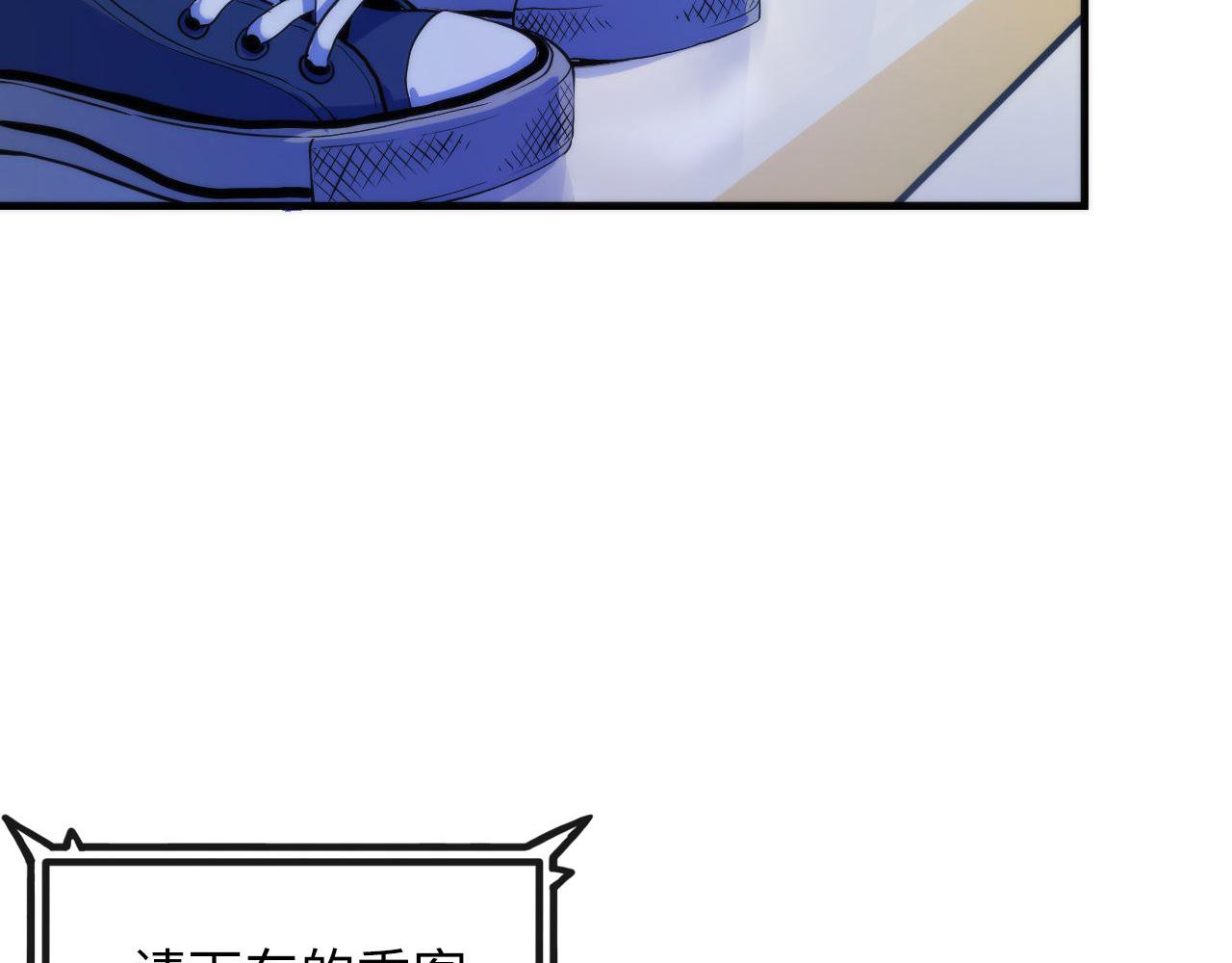 成为克苏鲁神主韩漫全集-第80话 林薇上线无删减无遮挡章节图片 