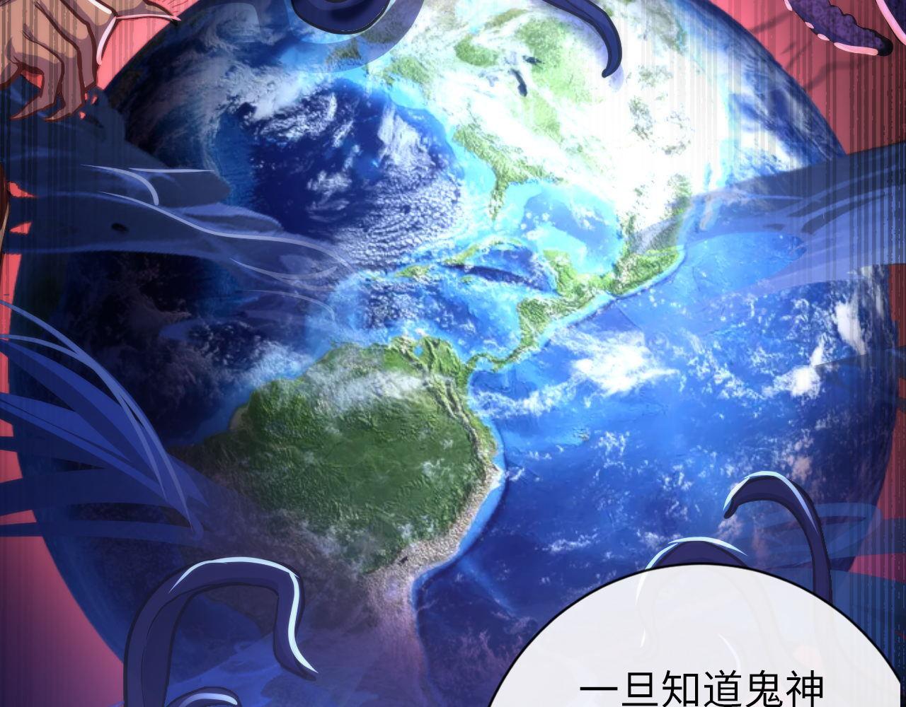成为克苏鲁神主韩漫全集-第80话 林薇上线无删减无遮挡章节图片 