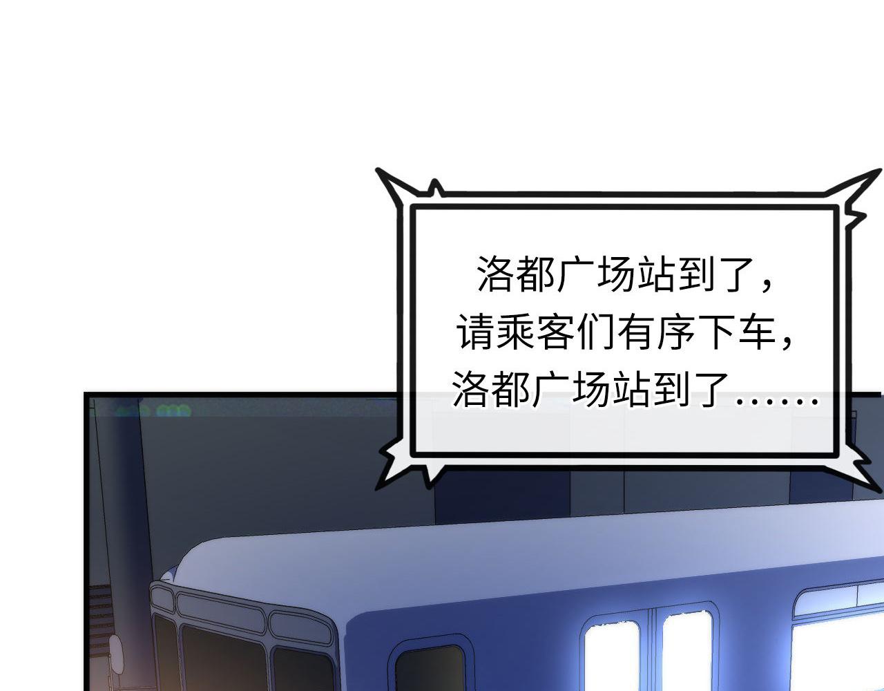 成为克苏鲁神主韩漫全集-第80话 林薇上线无删减无遮挡章节图片 