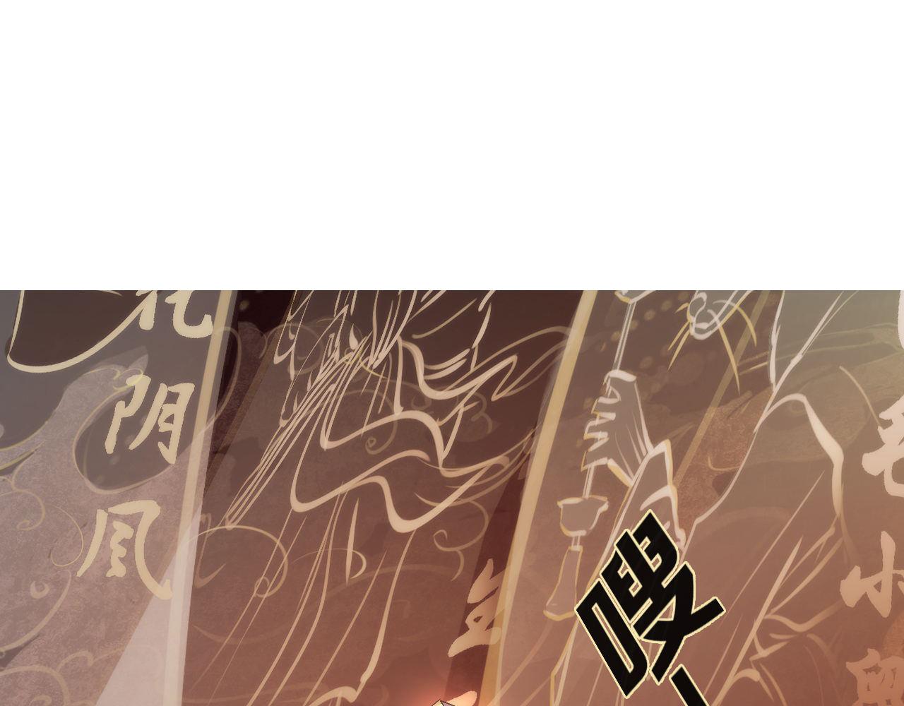成为克苏鲁神主韩漫全集-第80话 林薇上线无删减无遮挡章节图片 