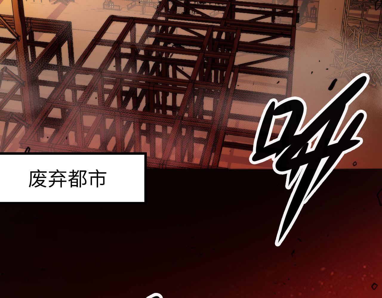 成为克苏鲁神主韩漫全集-第80话 林薇上线无删减无遮挡章节图片 