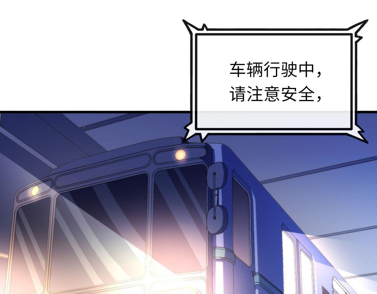 成为克苏鲁神主韩漫全集-第80话 林薇上线无删减无遮挡章节图片 