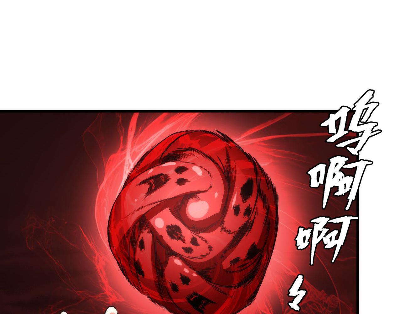 成为克苏鲁神主韩漫全集-第80话 林薇上线无删减无遮挡章节图片 