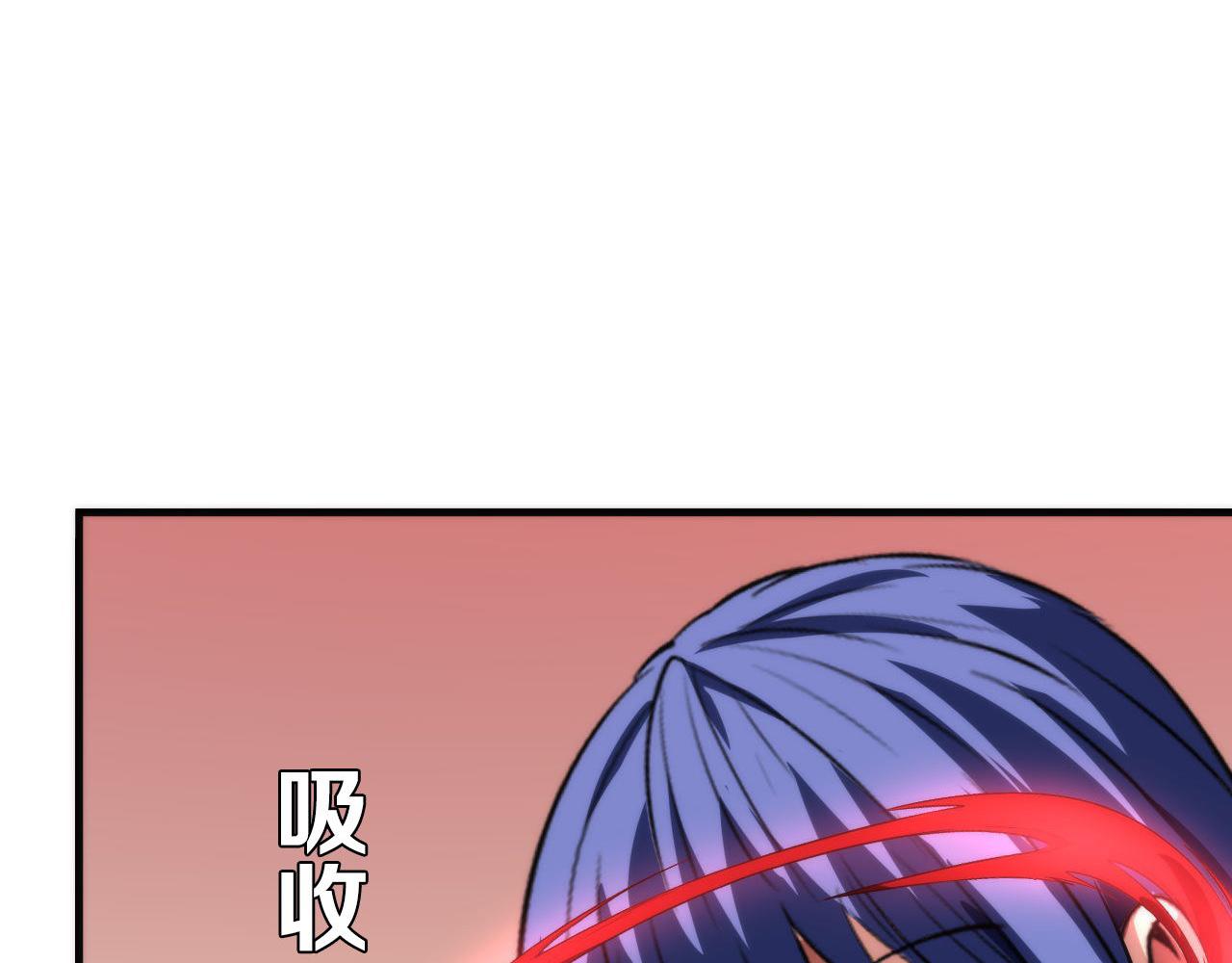 成为克苏鲁神主韩漫全集-第80话 林薇上线无删减无遮挡章节图片 