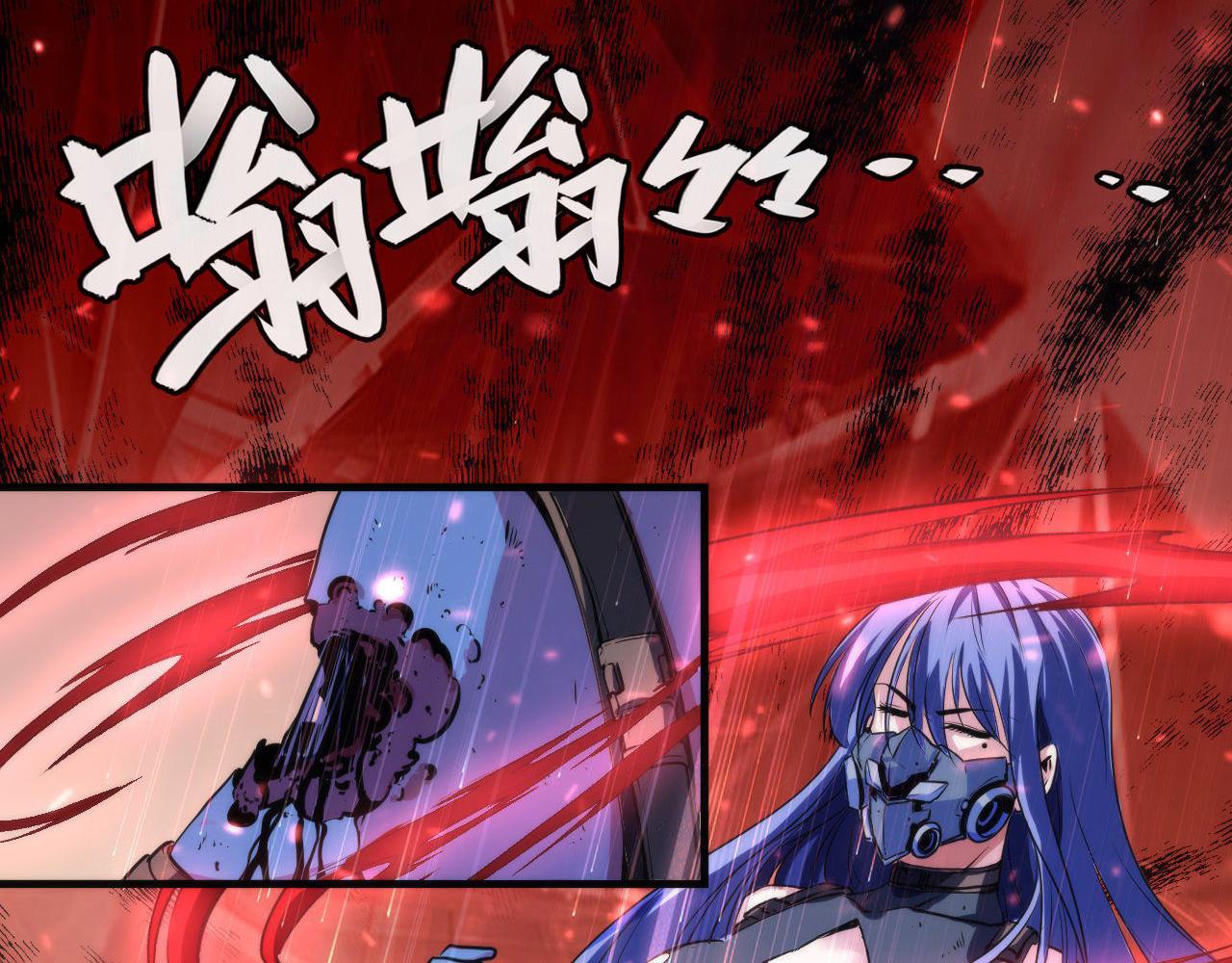 成为克苏鲁神主韩漫全集-第80话 林薇上线无删减无遮挡章节图片 