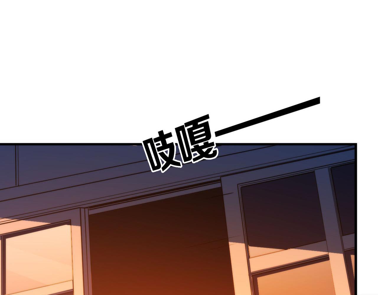 成为克苏鲁神主韩漫全集-第82话 谤法师初登场！无删减无遮挡章节图片 