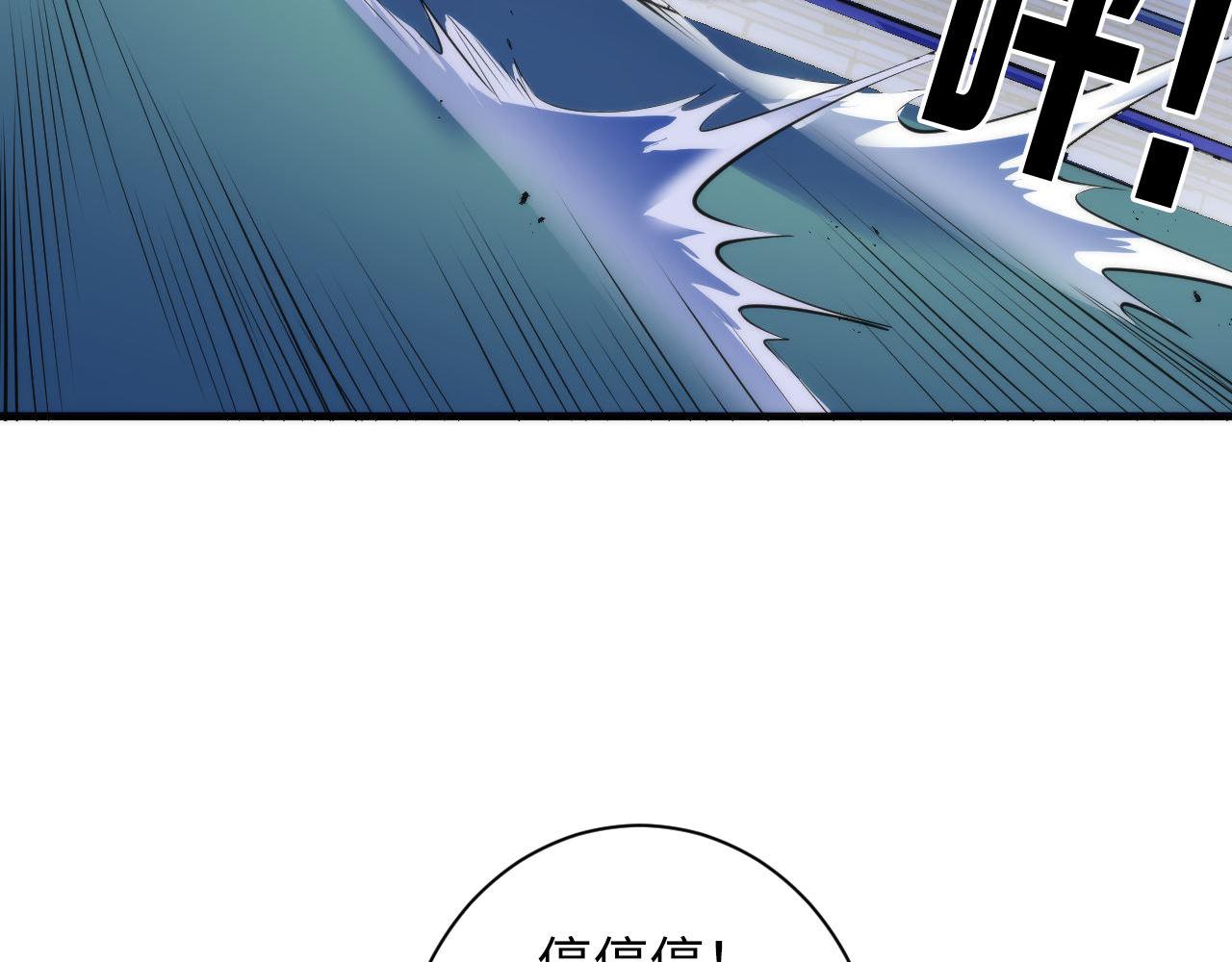 成为克苏鲁神主韩漫全集-第82话 谤法师初登场！无删减无遮挡章节图片 