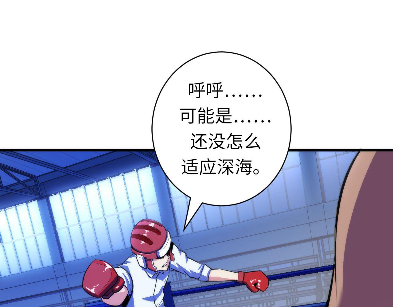 成为克苏鲁神主韩漫全集-第82话 谤法师初登场！无删减无遮挡章节图片 